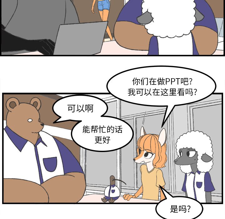 第32話 - 第5张