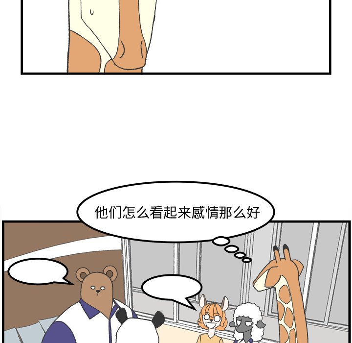 第32話 - 第7张