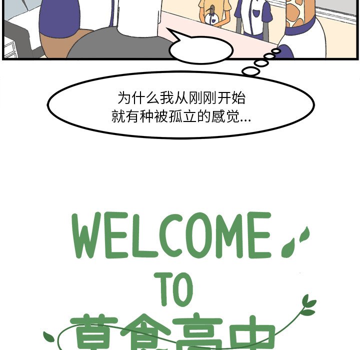 第32話 - 第8张