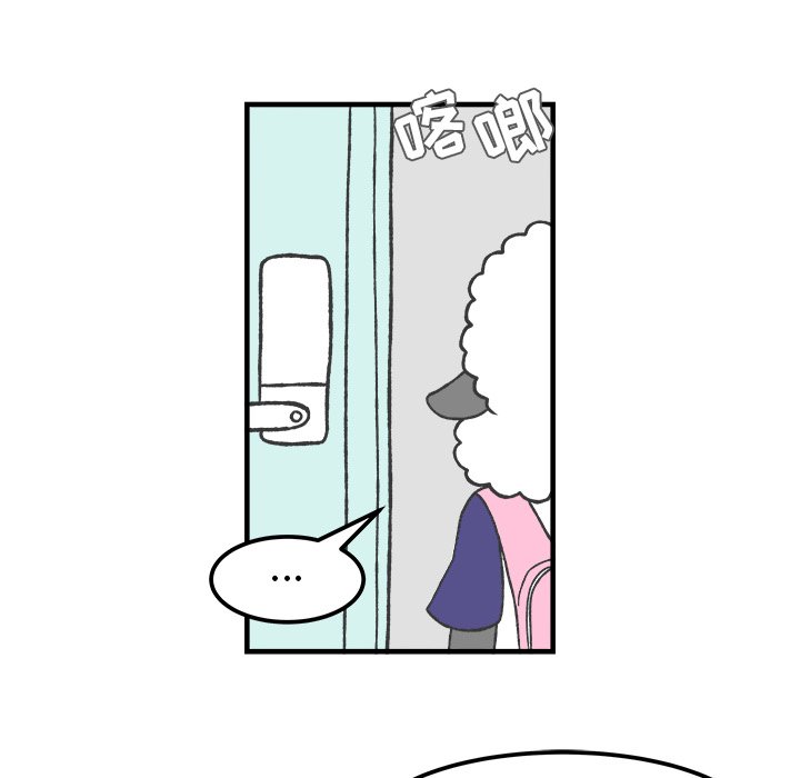 第33話 - 第15张