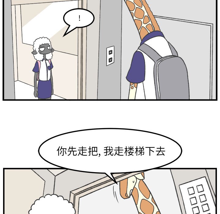 第33話 - 第18张