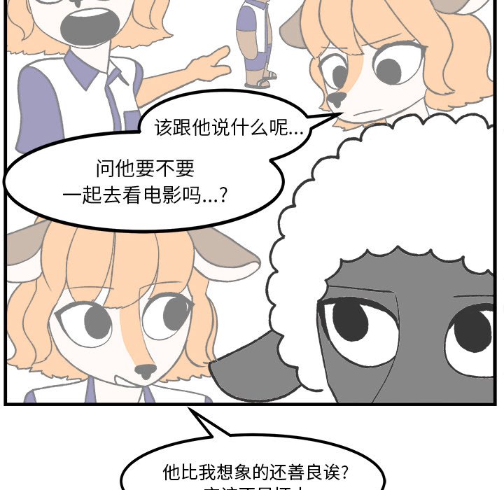 第33話 - 第25张
