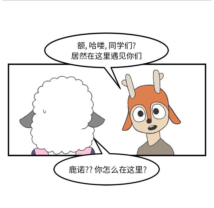 第33話 - 第29张
