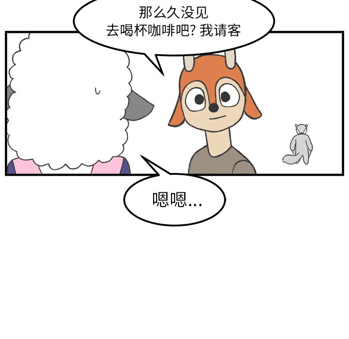 第33話 - 第31张