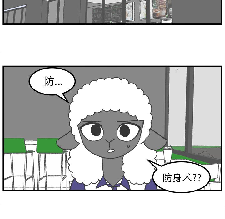 第33話 - 第33张