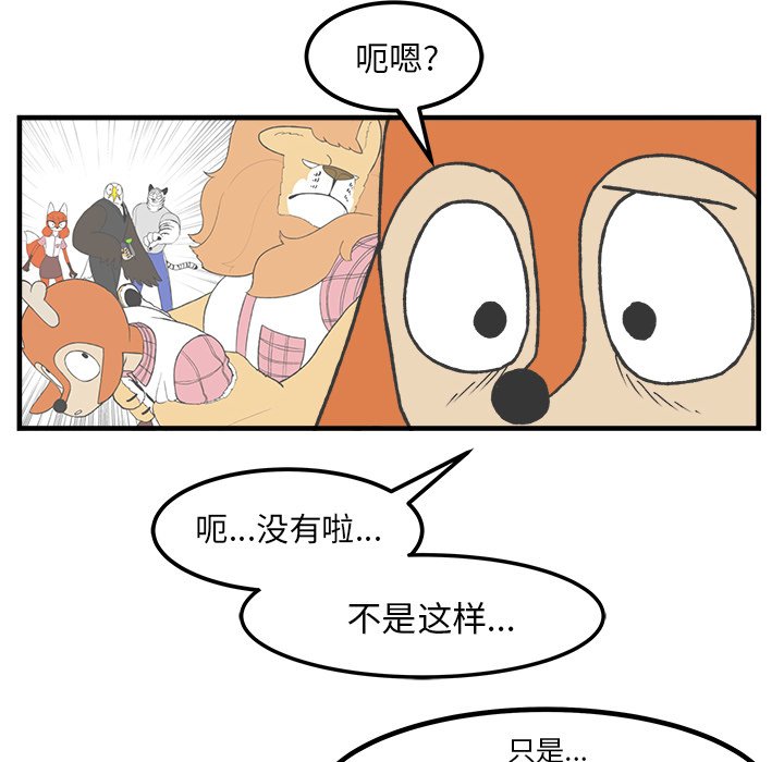 第33話 - 第35张