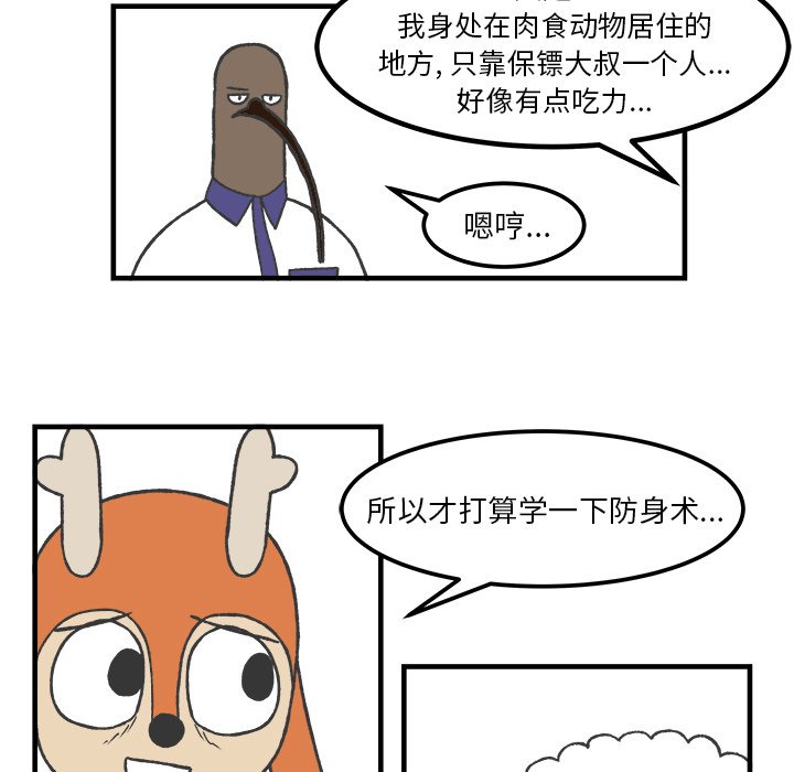 第33話 - 第36张