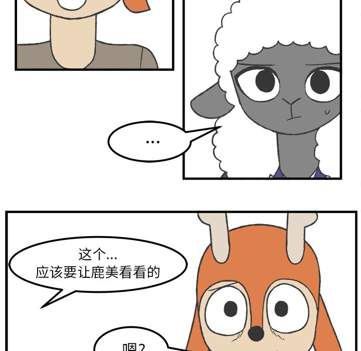 第33話 - 第37张