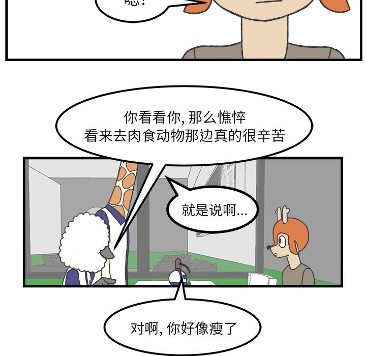 第33話 - 第38张