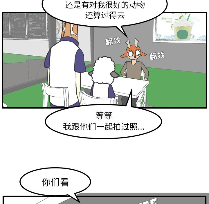 第33話 - 第40张