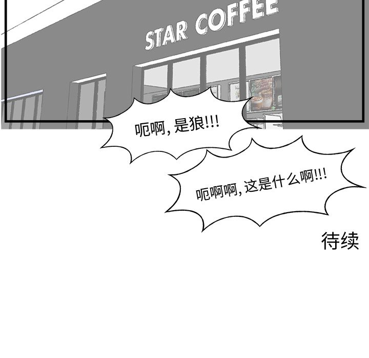 第33話 - 第41张