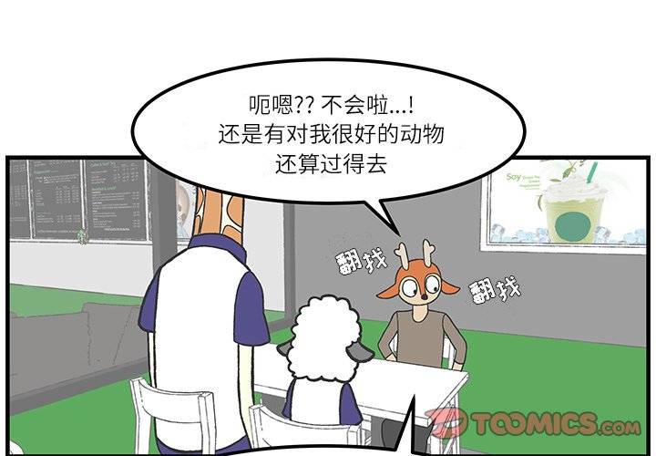 第34話 - 第0张