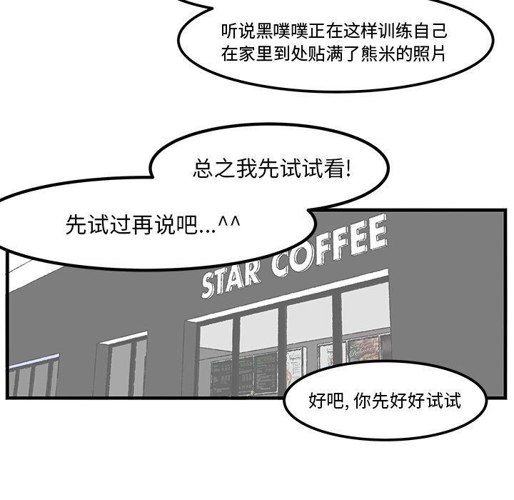 第34話 - 第16张
