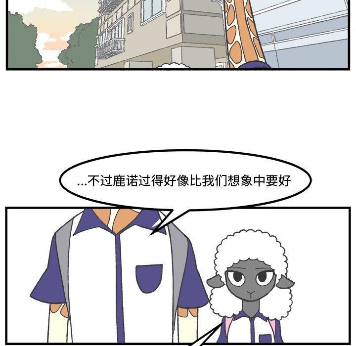第34話 - 第18张