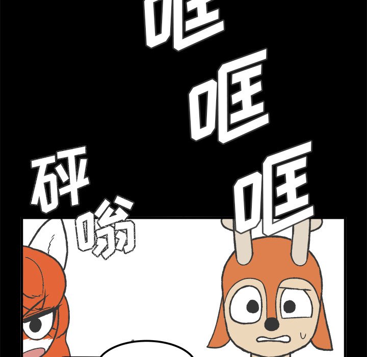 第34話 - 第31张