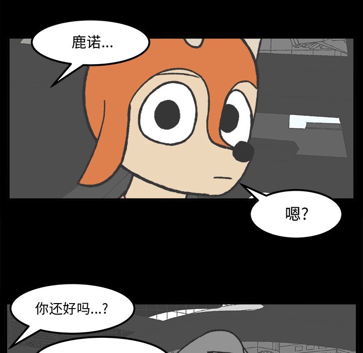 第34話 - 第39张