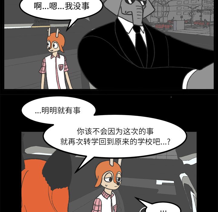 第34話 - 第40张