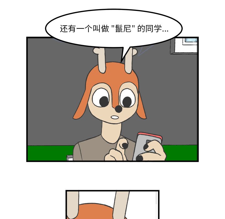 第34話 - 第5张
