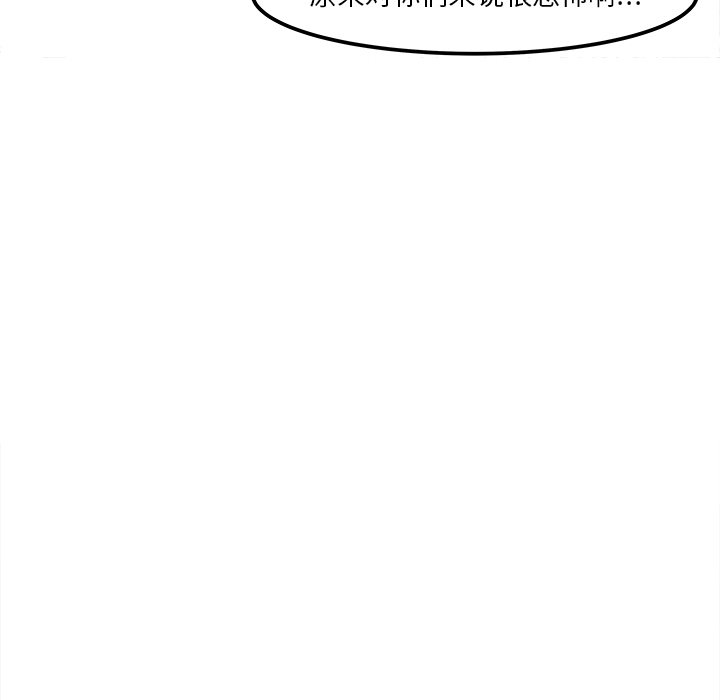 第34話 - 第9张