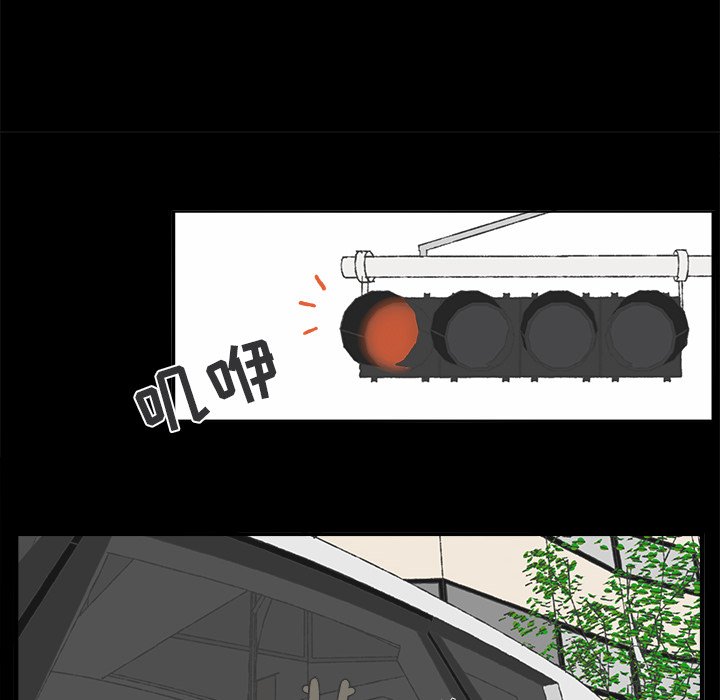 第35話 - 第17张