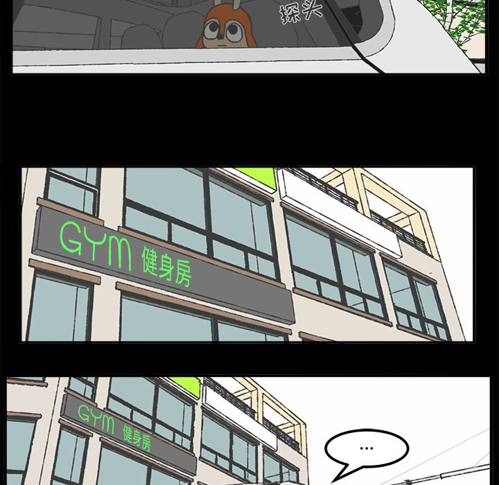 第35話 - 第18张