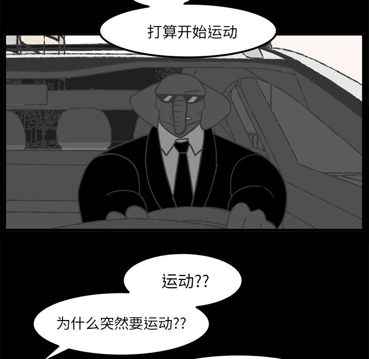 第35話 - 第22张