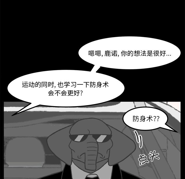 第35話 - 第31张