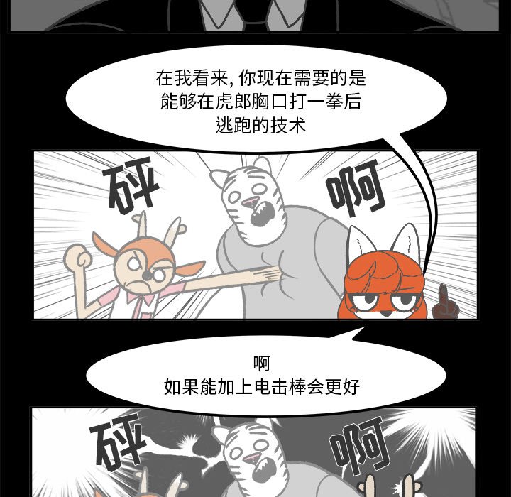 第35話 - 第32张