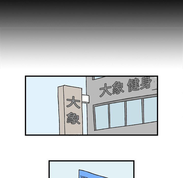 第35話 - 第35张