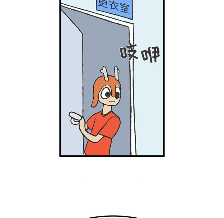 第35話 - 第36张