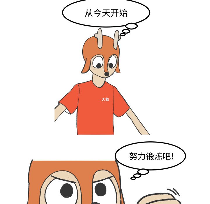 第35話 - 第37张