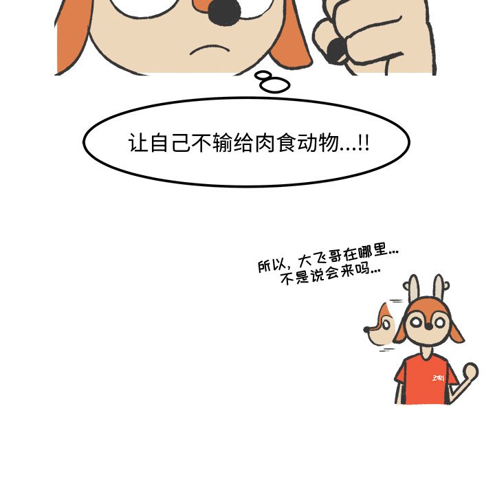 第35話 - 第38张