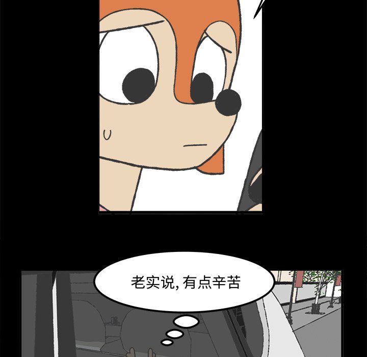 第35話 - 第6张