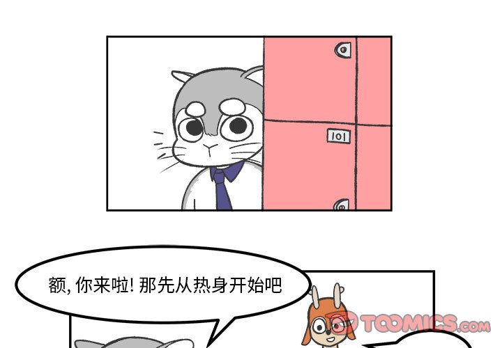 第36話 - 第0张