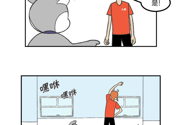 第36話 - 第1张