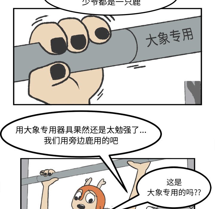 第36話 - 第12张