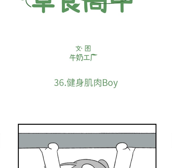 第36話 - 第15张