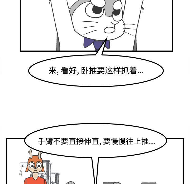 第36話 - 第16张