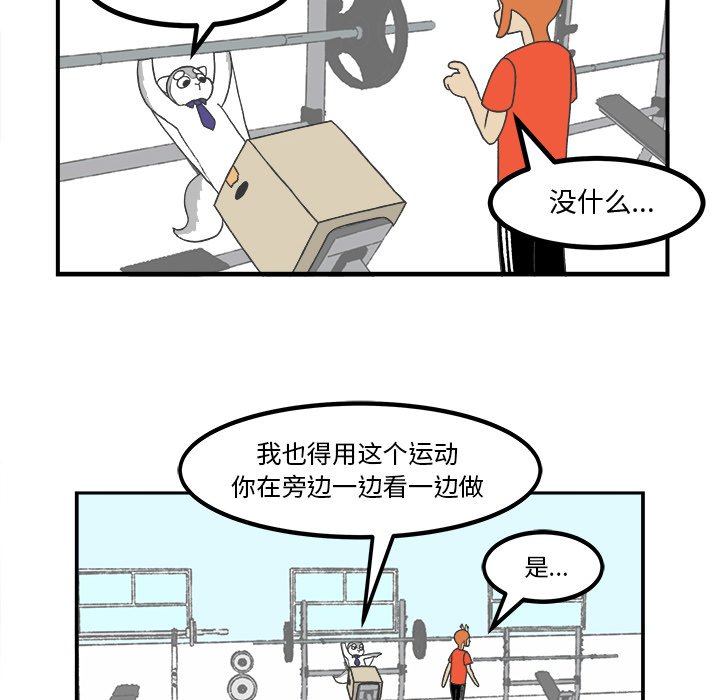 第36話 - 第19张