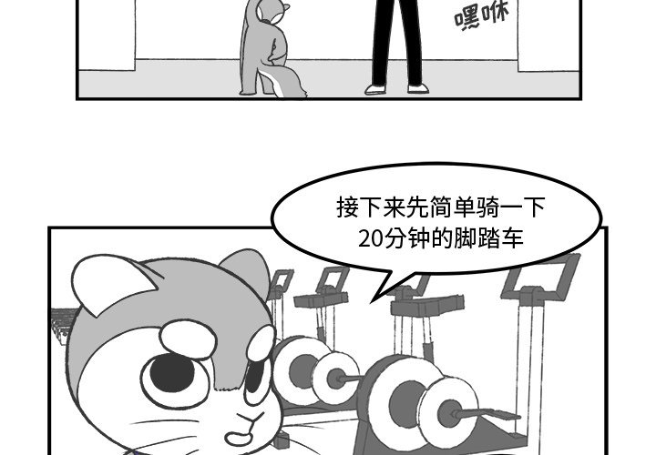 第36話 - 第2张