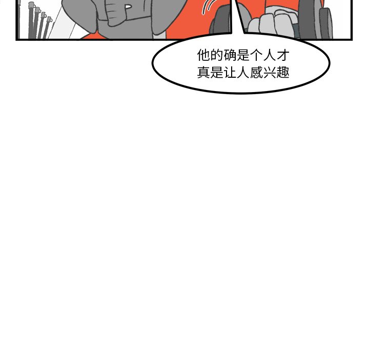 第36話 - 第23张