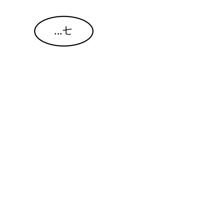 第36話 - 第25张
