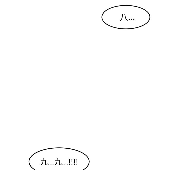 第36話 - 第26张