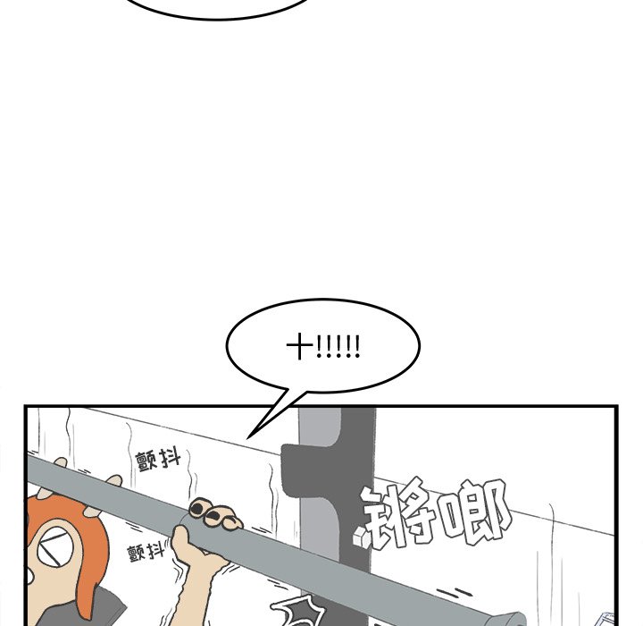 第36話 - 第27张