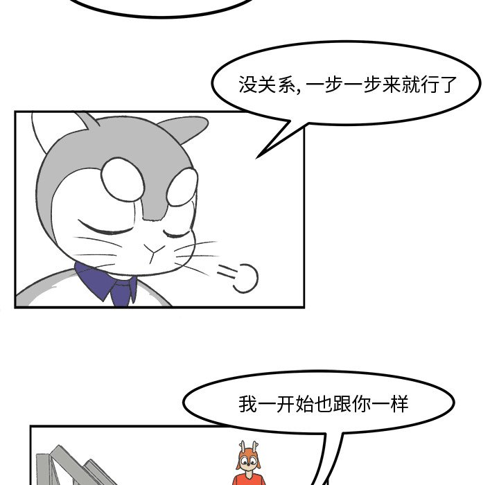 第36話 - 第29张