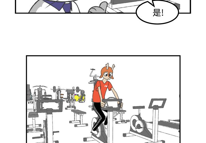 第36話 - 第3张