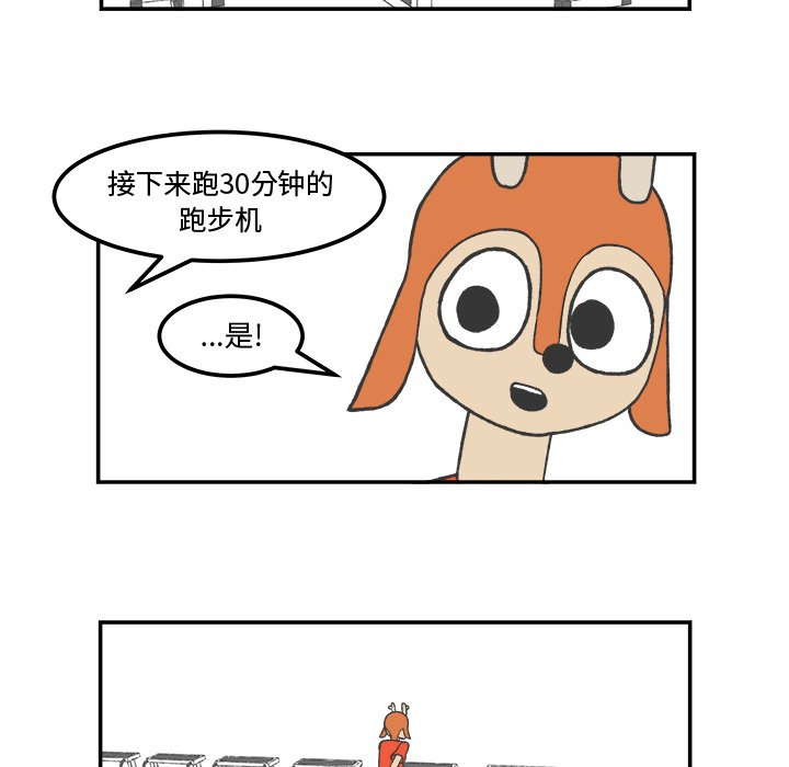第36話 - 第4张