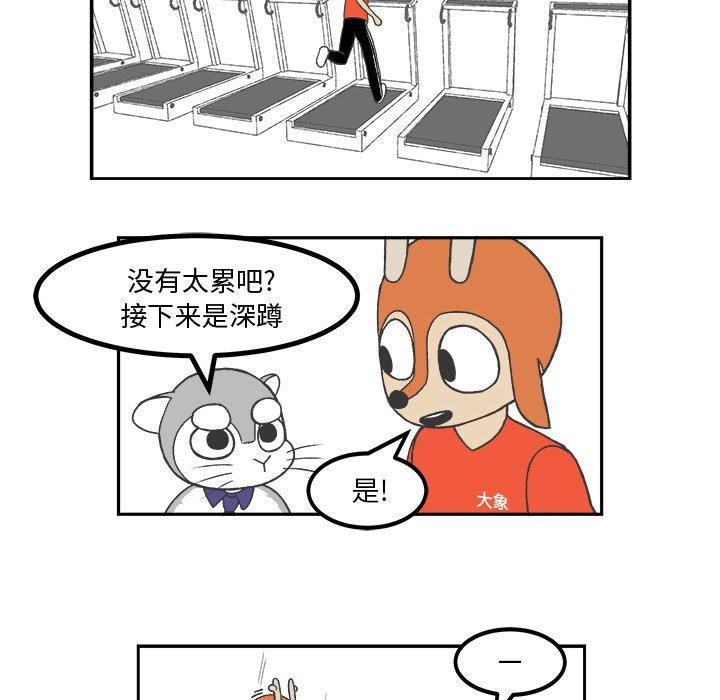 第36話 - 第5张
