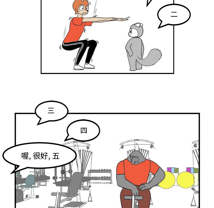 第36話 - 第6张