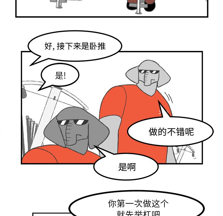 第36話 - 第7张